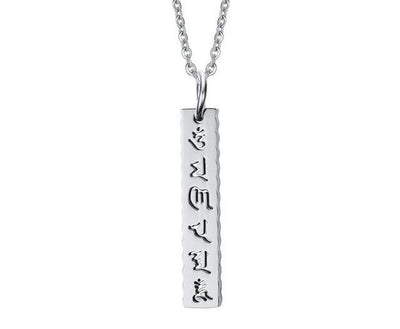Stainless Steel Mantra Pendant Necklace Silver Necklace